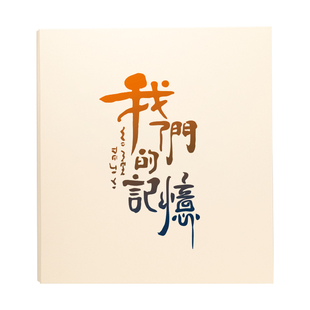 diy手工相册本家庭大容量照片纪念册粘贴式覆膜影集5寸6寸7自粘式