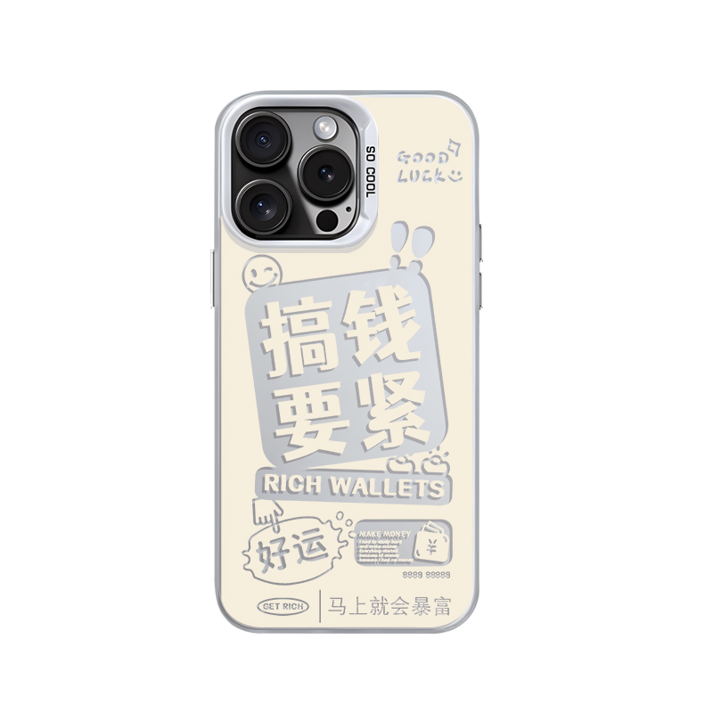 早日退休手机壳适用苹果15promax搞钱要紧iphone14plus打工人13Pro镂空渐变12新款11高级感xr磨砂xs彩银max套