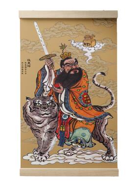 祖天师宝诰张道陵画像正一真人客厅艺术玄关镇宅国潮挂画竖版民族