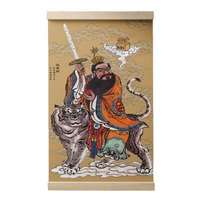 祖天师宝诰张道陵画像正一真人客厅艺术玄关镇宅国潮挂画竖版民族