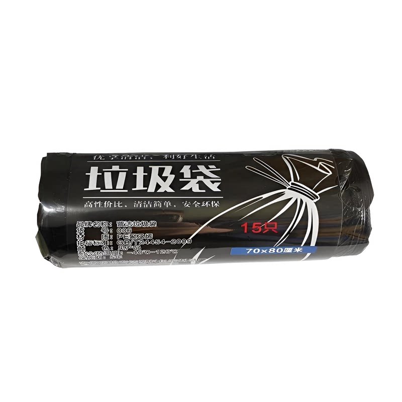 特加厚垃圾袋70x80cm平口点断式