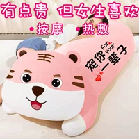 Улыбнитесь, милый фанат.