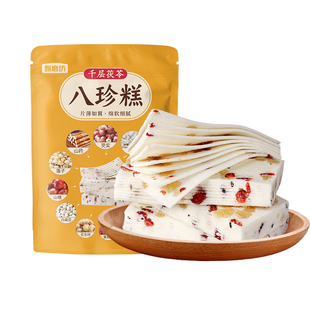 甄磨坊千层茯苓八珍糕红枣山药云片糕早餐坚果芝麻糕代餐核桃糕