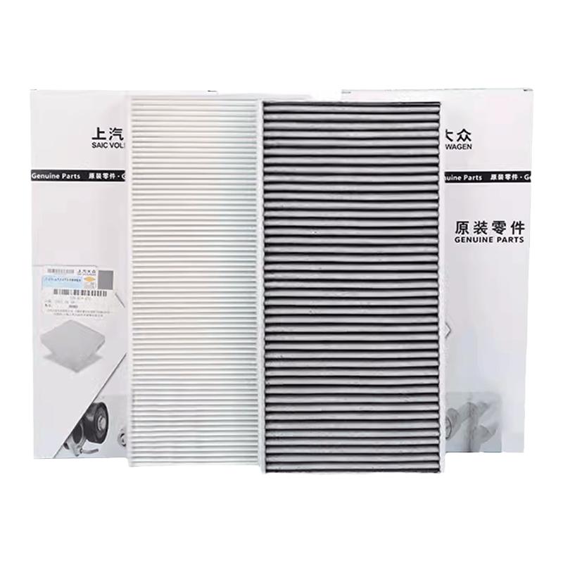 适配大众ID3 ID4 ID6 ID.4X ID.6X ID.6 CROZZ ID7原装空调滤芯