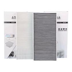 适配大众ID3 ID4 ID6 ID.4X ID.6X ID.6 CROZZ ID7原装空调滤芯