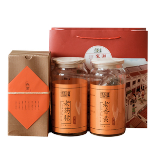 佳梅|老药桔 佛手果潮州三宝十五年金桔 2罐玻璃装礼袋组合