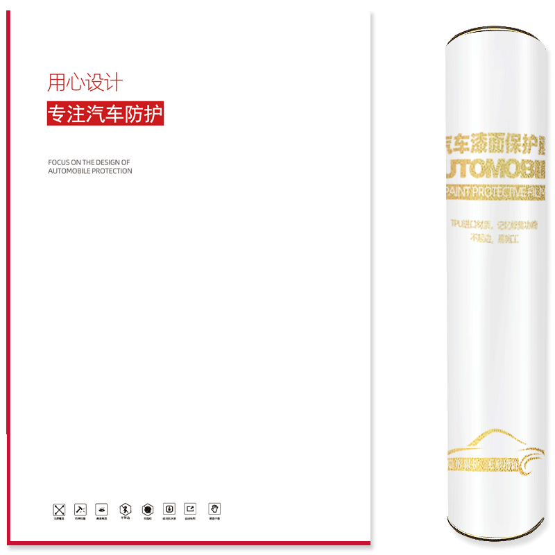 25款本田XRV中控屏幕膜内饰贴膜