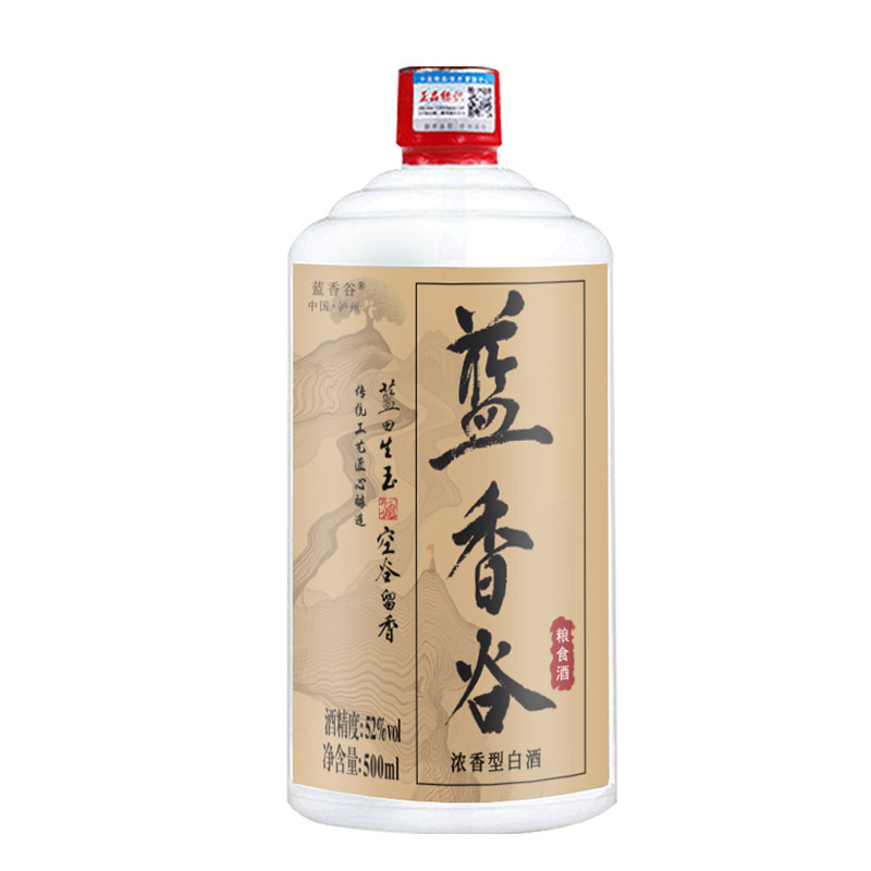 纯粮食白酒瓶装口粮酒浓香型