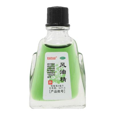 【白云山】风油精3ml*1瓶/盒