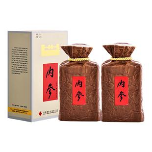 【国企保真】内参52度500ml双瓶馥郁香型白酒亲友送礼新旧随机