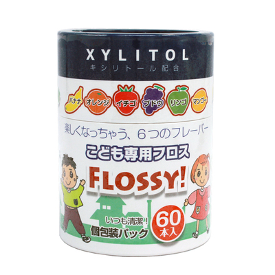 FLOSSY多盒特价儿童专用细牙线