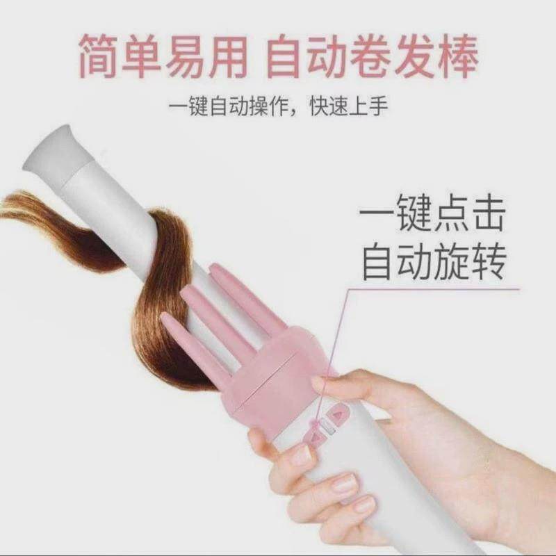 卷发器全自动多功能式智能32mm液晶女生懒人卷发棒