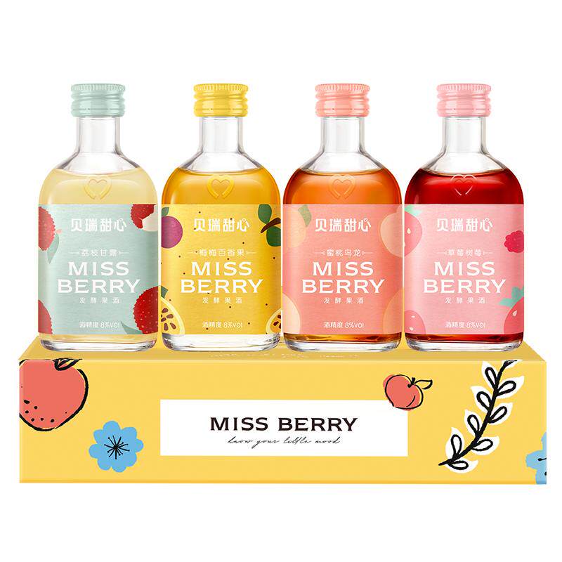 MissBerry贝瑞甜心低度果酒mini果酒礼盒100ml*4礼盒装8度微醺