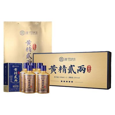 【正好时光同款】如是黄精53°黄精贰二两心养生保健送礼