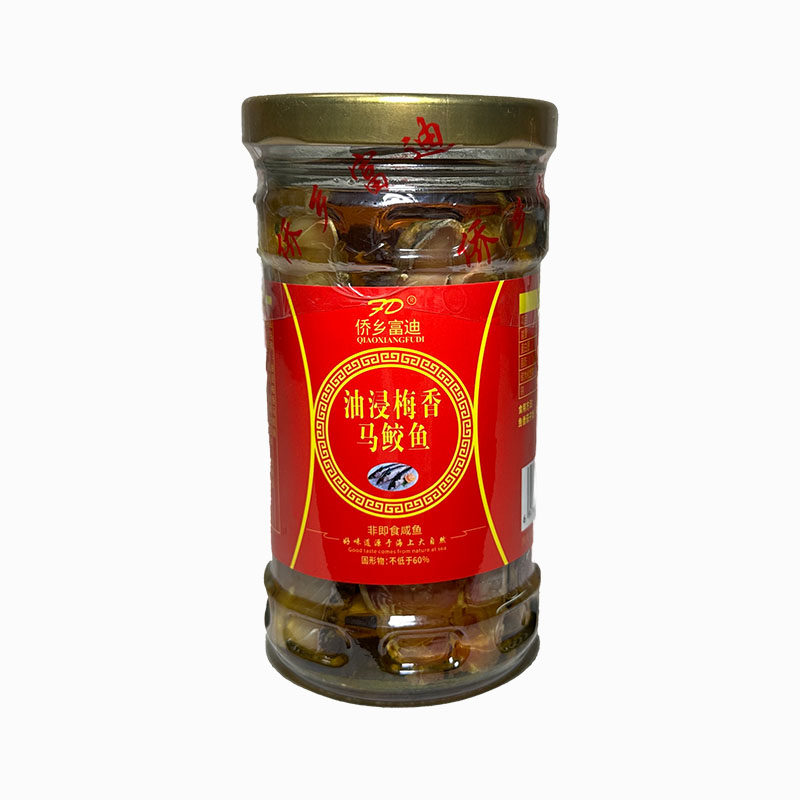 咸鱼干梅香咸鱼马鲛鱼干235g腌制霉香马交咸鱼干货茄子煲广东特产