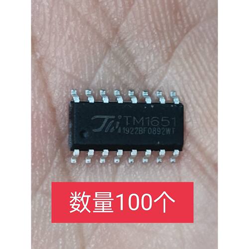 TM1651 芯片 ic 电子料 款共个 拍全新，实物，100个