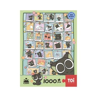 TOI图益拼图1000片罗小黑战记联名周边diy治愈系高颜值喵喵喵喵