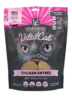 VE猫主食冻干VitalEssentials