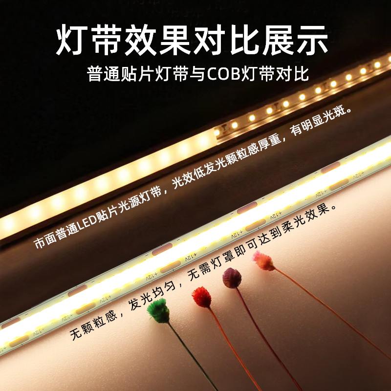 7K悬浮电视柜灯带电视灯粘氛围led带自12v窗帘盒背景墙柔性