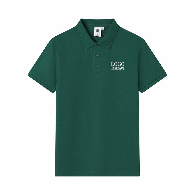 polo衫定制工作服印logo字图翻领短袖t恤男女文化衫工装订制刺绣