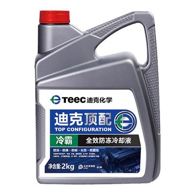 迪克化学有机酸防冻液-25℃发动机冷却液水箱宝红/绿色4KG乙二醇