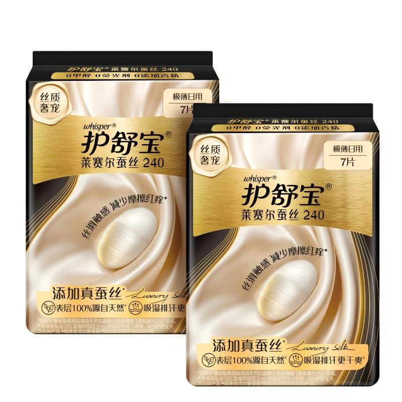 【新品首发】护舒宝莱赛尔蚕丝卫生巾无痕奢柔裤贴贴裤安睡裤任选 选莱实拍商品图