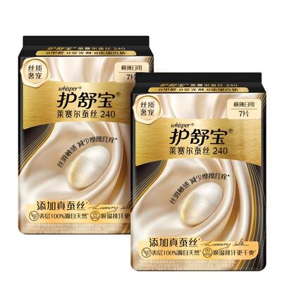 【新品首发】护舒宝莱赛尔蚕丝卫生巾无痕奢柔裤贴贴裤安睡裤任选