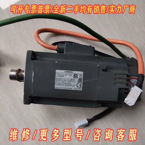 1P-1FL6042-2AF21-1LB西门子运行正常议价维修