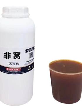 名人堂旗下品牌森田散装香精非窝