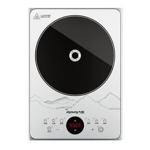 九阳电磁炉防辐射家用火锅爆炒菜智能多功能一体大火力2025年新款