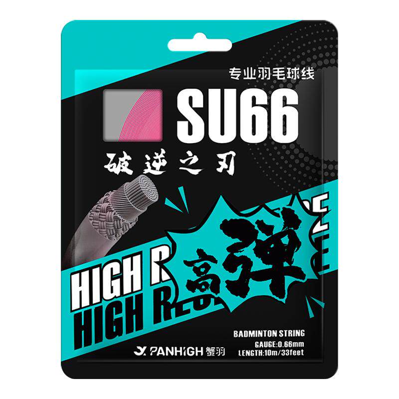 蟹羽AMG升级版高弹耐打线专业线