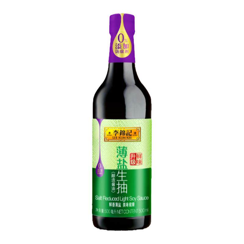 【秒杀】李锦记薄盐生抽原味鲜600g*2瓶（PET瓶）家用调味炒菜酿