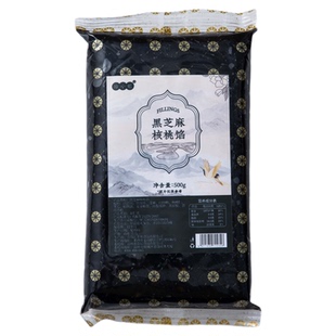黑芝麻核桃月饼馅料豆沙低糖花生酥五仁广式冰皮汤圆面包子家商用