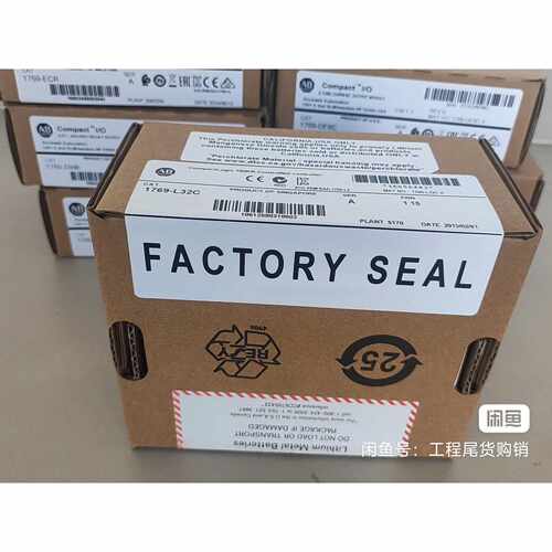 1769L32C库存现货全新保质标价