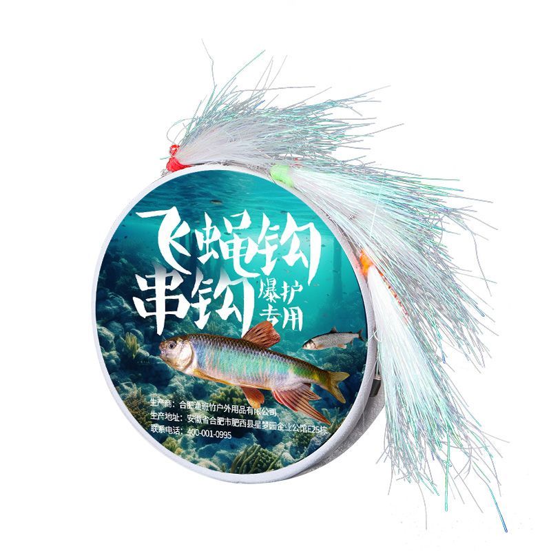 夜光冰丝虾串钩成品新款疯狂查理线组虾皮钩钓组路亚假饵钓翘嘴