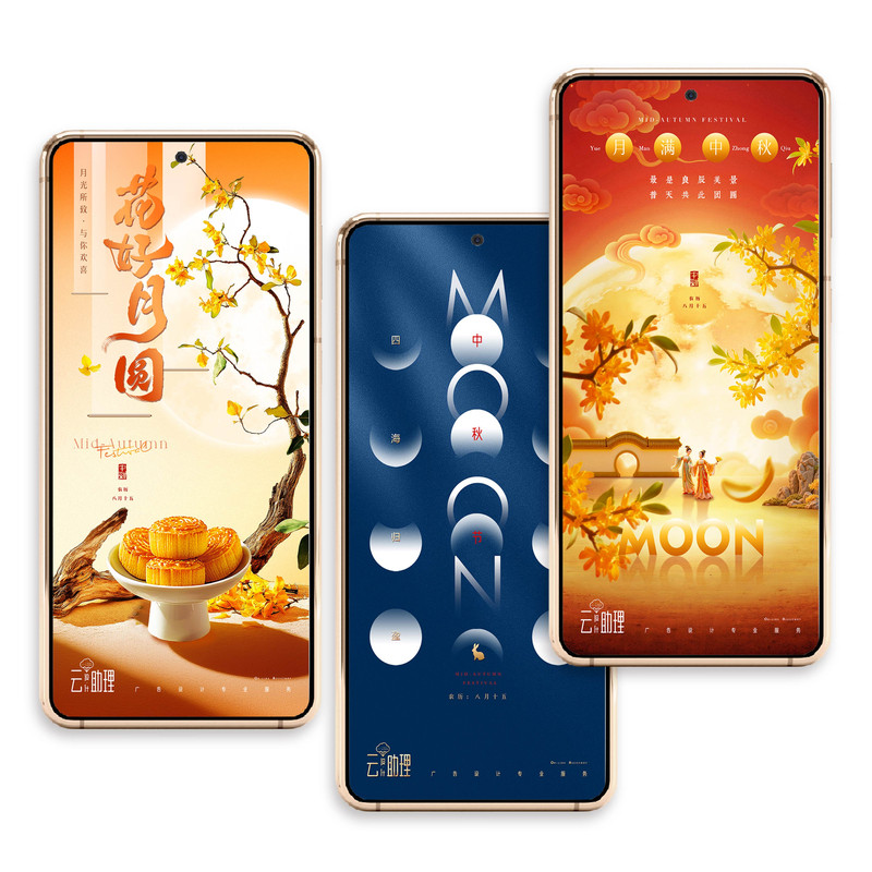 七夕节海报中式创意PS源文件设计