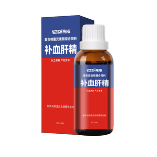 猫咪补血肝精猫狗产后术后恢复营养狗狗贫血护肝宠物生血膏补充铁