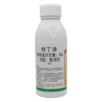 滨农科技50%特丁津玉米地专用苗前封闭除草剂一年生杂草农用农药