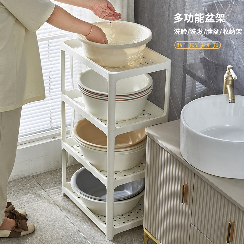 ?IP9D浴室洗脸盆架子卫生间盆塑料桶放家用落地加厚多层置物架架