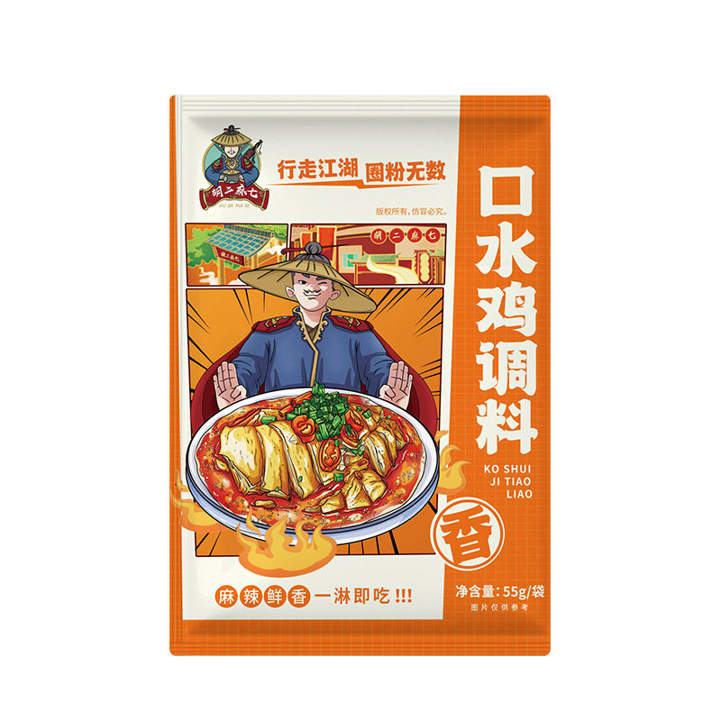 鲜香麻辣口水鸡调料麻辣鲜香