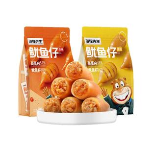 鱿鱼仔带籽墨鱼仔即食海鲜熟食小吃海兔子网红解馋休闲海味零食