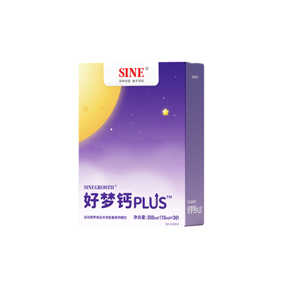 冉莹颖力荐信谊液体钙好梦钙PLUS