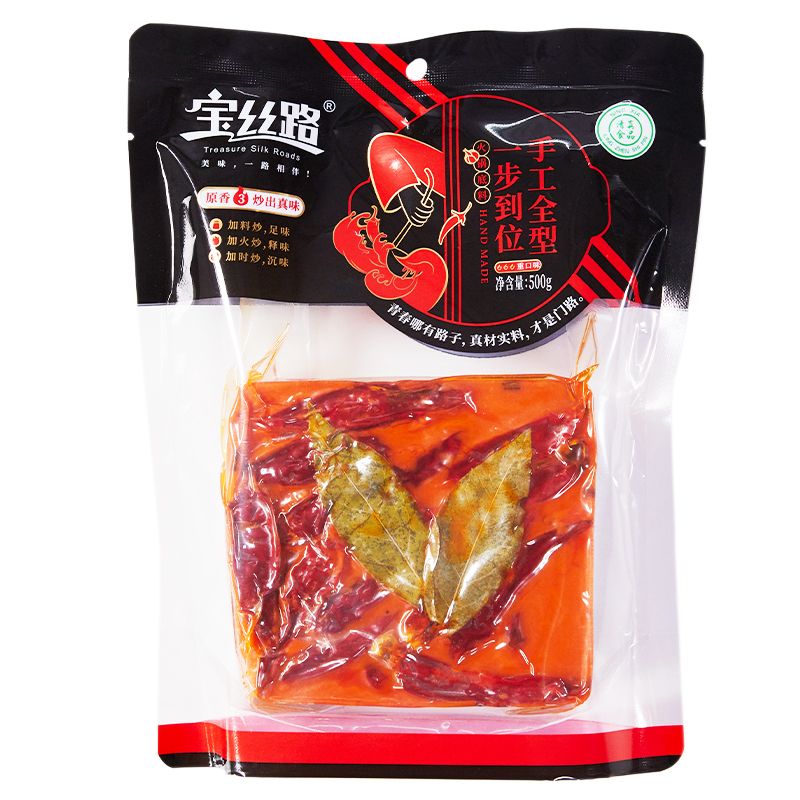 宝丝路手工全型牛油火锅底料268g