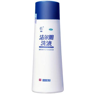 【自营】【恩威】洁尔阴洗液260ml/瓶湿疹外阴瘙痒皮肤病外阴炎湿热脚气头虱