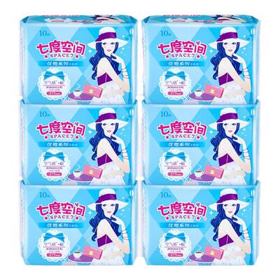 七度空间卫生巾夜用品牌正品