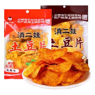 滇二娃薯片云南麻辣土豆片农科院