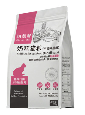 猫妈妈专用猫粮孕期哺乳期产后