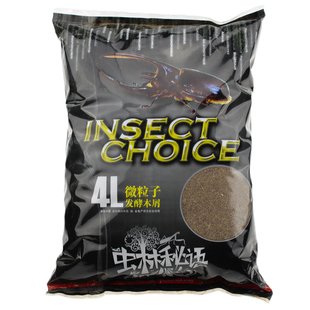 虫林秘语发酵木屑H2甲昆虫虫饲料幼虫专用腐殖土独角仙锹甲幼虫包
