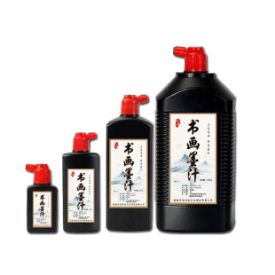 毛笔墨汁墨水松烟墨液书法专用小瓶墨国画彩色金墨书画砚台木工墨斗学生文房成人初学对联春联宣纸美术生大桶