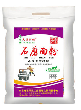 石磨麸皮粗粮低糖小麦面粉包邮
